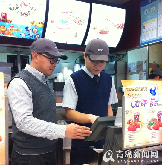 肯德基营运部区经理: 曲立强