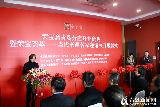 首发：百年荣宝斋登陆岛城 木版水印令人称奇