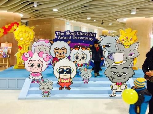 “羊”帆起航 喜羊羊十周年展助力银座和谐广场