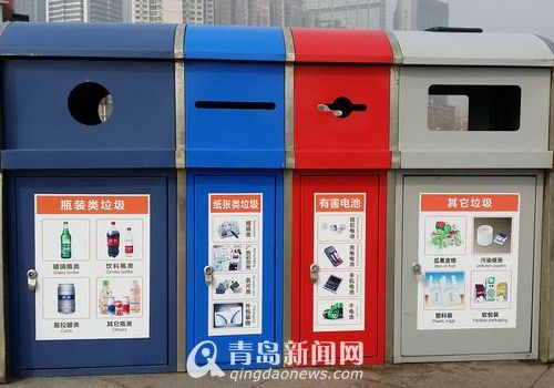 E China city comes up with garbage-sorting dustbins