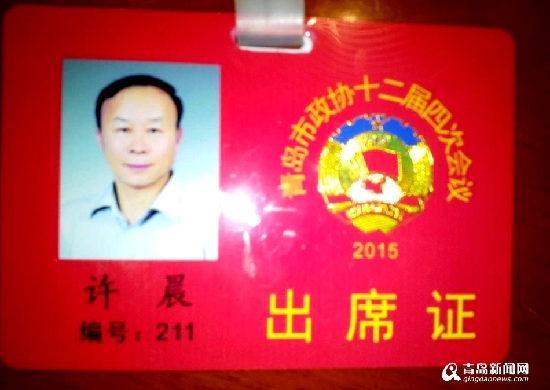 两会日记:政协报到日遇小年 委员晚餐吃水饺 两会日记:政协报到日遇小年 委员晚餐吃水饺