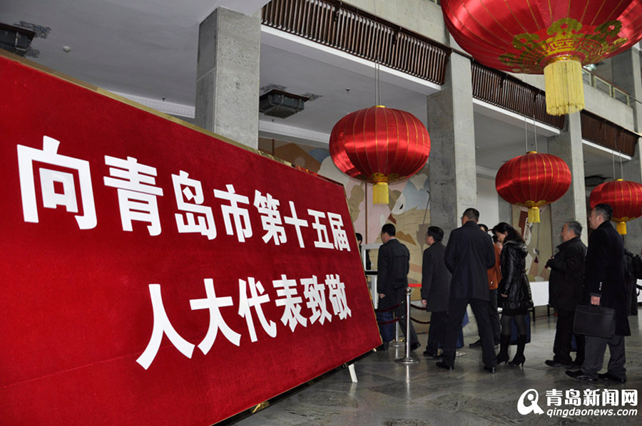 市十五届人大四次会议开幕 代表入场