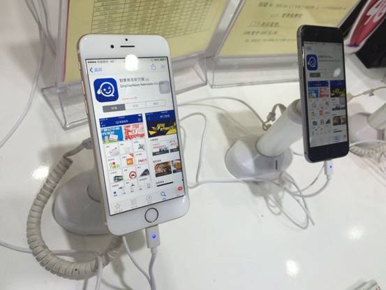 智慧青岛走进移动营业厅