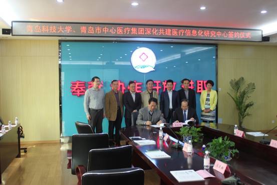D:\KedaUIS\会议与考察\2015.3.27_中心医院深化共建签约\照片\IMG_7917.JPG