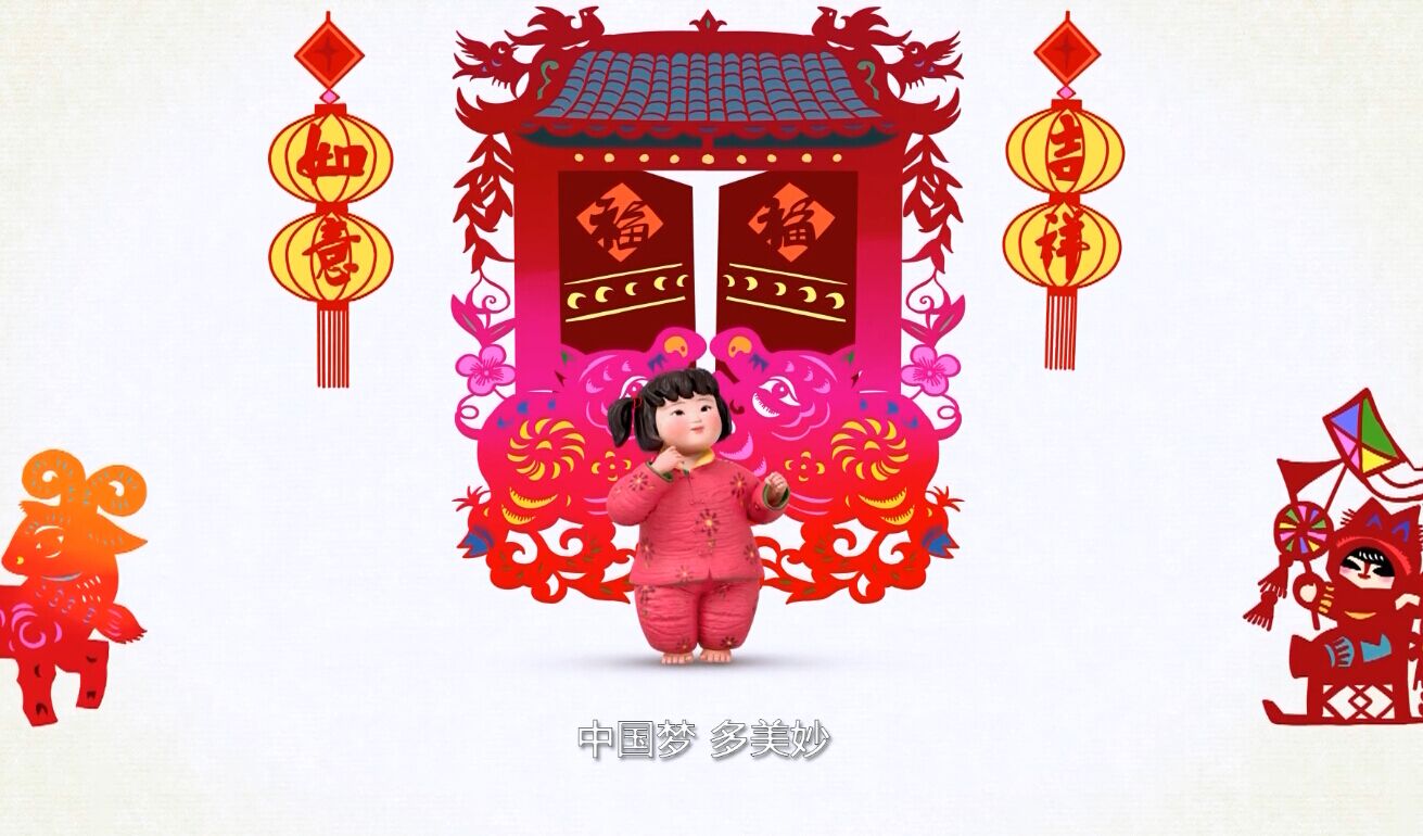 汇聚力量传播文明 “梦娃”荧屏弘扬“中国梦” 汇聚力量传播文明 “梦娃”荧屏弘扬“中国梦”