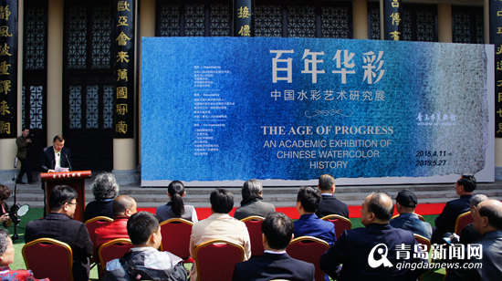百年华彩扮靓美术馆中国水彩艺术研究展启幕