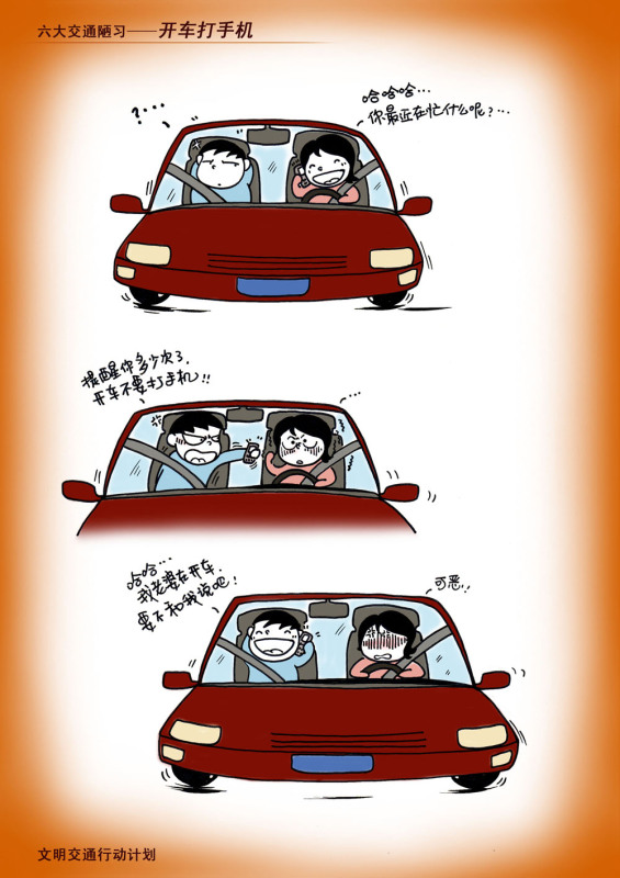 【深度青岛】交通怎样更畅 小宫邀你吐槽