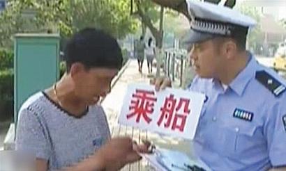 【深度青岛】交通怎样更畅 小宫邀你吐槽