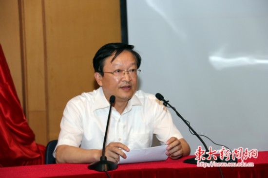 东南大学召开“三严三实”专题党课暨专题教育动员部署大会