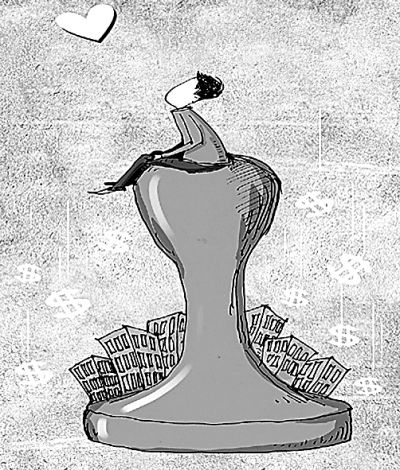 付宏渊：”三严三实“的辩证法意蕴