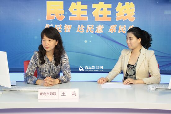 妇联网谈:青岛女大学生可申请5万无息贷款