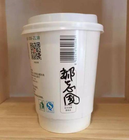QQ截图20150703100048