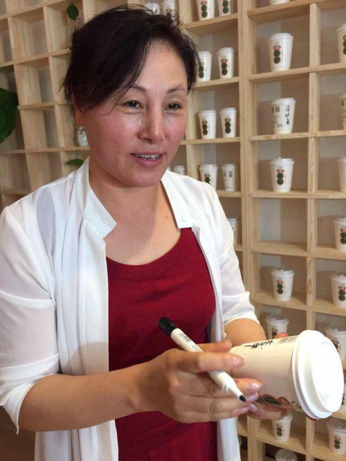 李萍居士