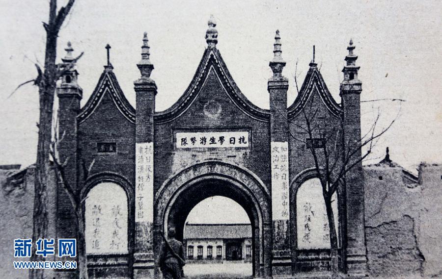 档案再现共产党领导的敌后抗战