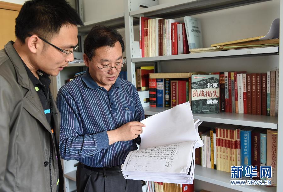 （铭记历史·档案在述说·图文互动）（3）日军细菌部队在华北——揭露北支甲第1855部队罪行