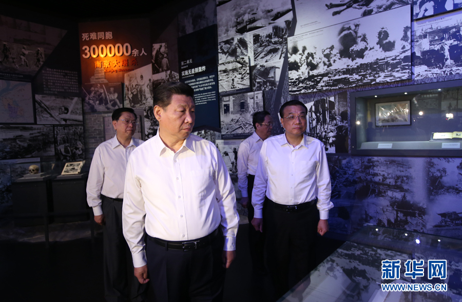 习近平等参观《伟大胜利 历史贡献》主题展览