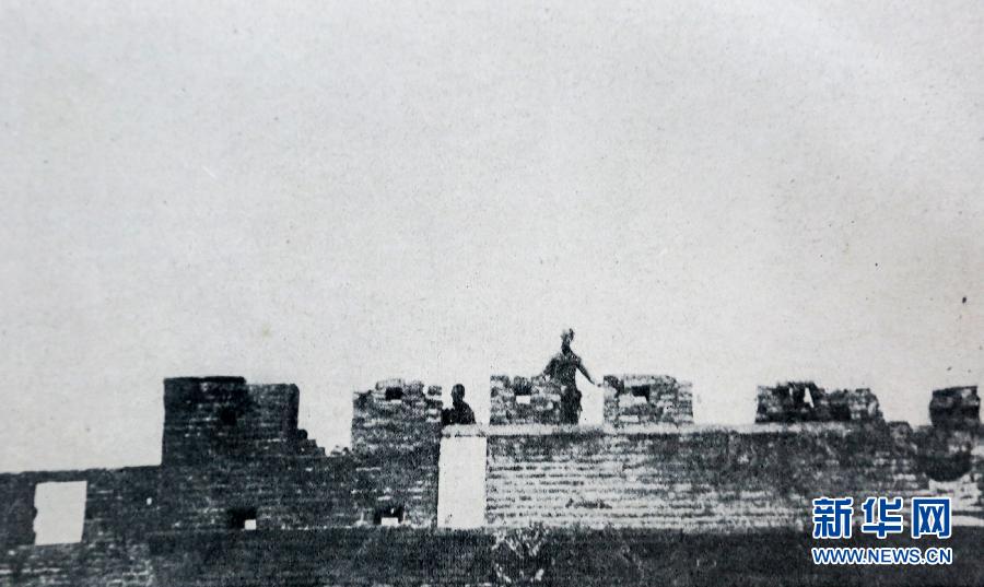 （抗战胜利70周年）（2）重庆公开抗战档案资料图 揭日本发动“卢沟桥事变”阴谋