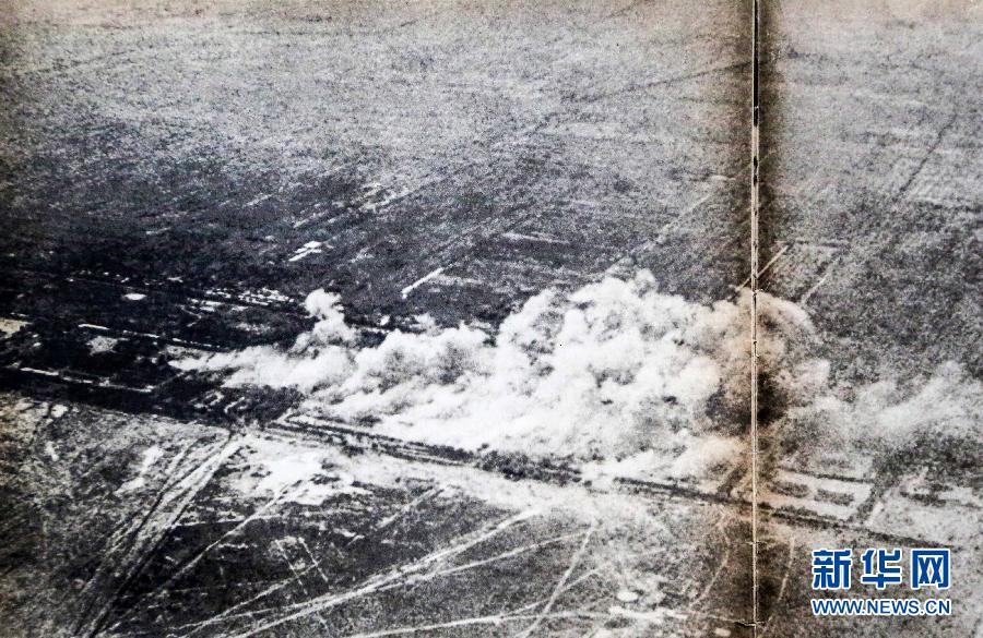 （抗战胜利70周年）（3）重庆公开抗战档案资料图 揭日本发动“卢沟桥事变”阴谋