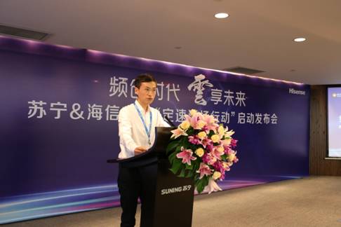 苏宁云商 VCOO李斌现场发表讲话.JPG