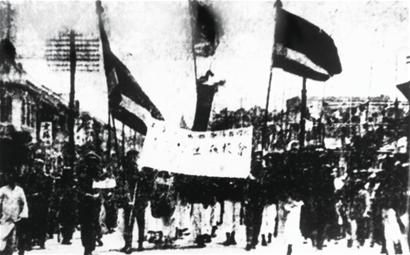 179名青岛学生赴南京请愿 掀起反日救国洪流