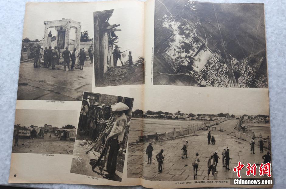 影像收藏家公开万张日军侵华罪证图像资料