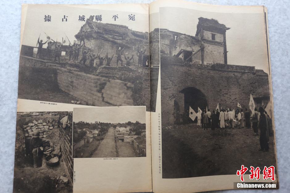 影像收藏家公开万张日军侵华罪证图像资料