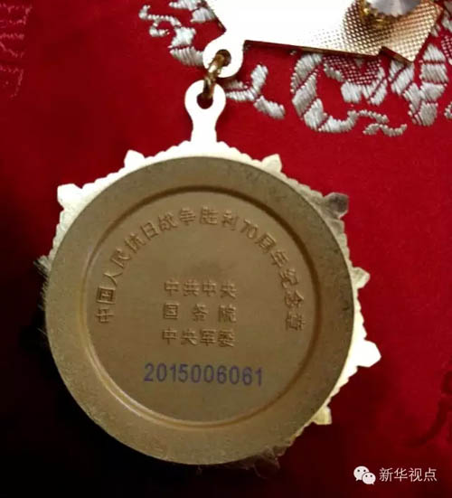 抗战胜利70周年纪念章图案有何寓意