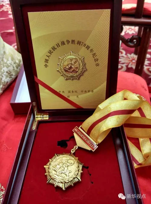 抗战胜利70周年纪念章图案有何寓意