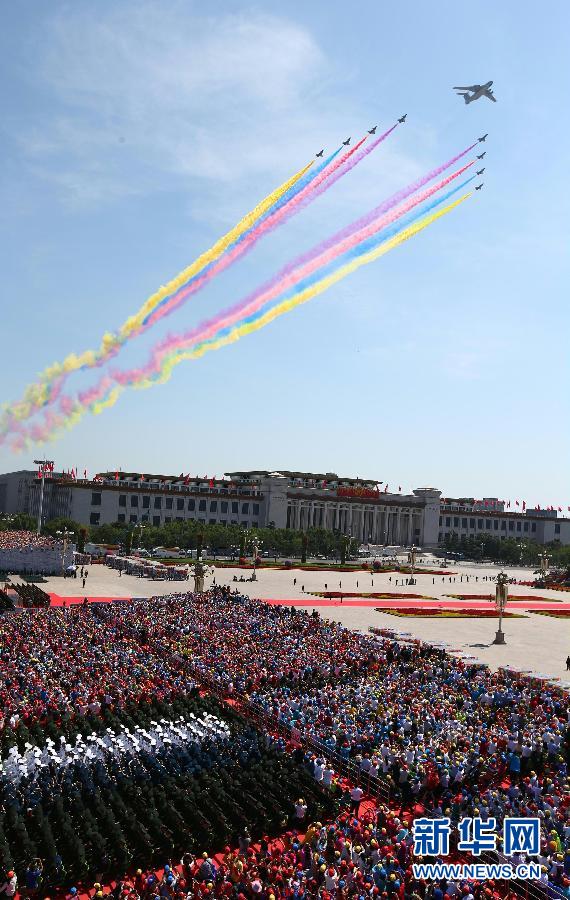 （九三阅兵）纪念抗战胜利70周年大会在京举行