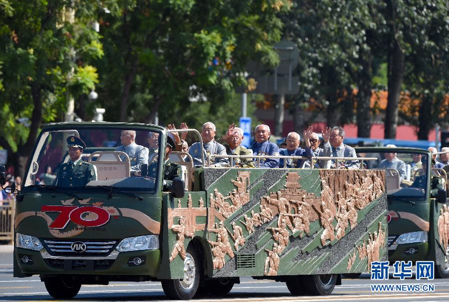 （九三阅兵）纪念抗战胜利70周年大会在京举行