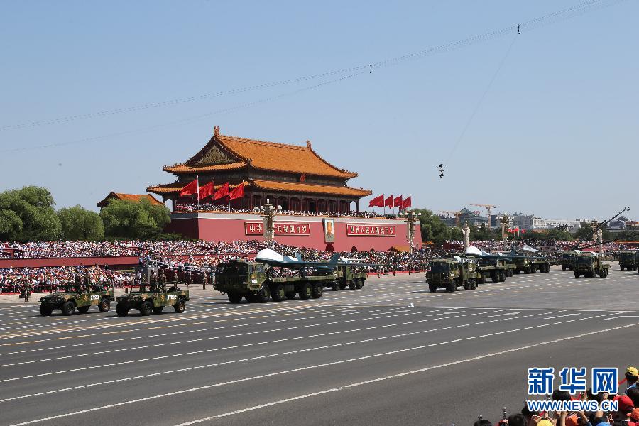 （XHDW）（九三阅兵）纪念抗战胜利70周年大会在京举行