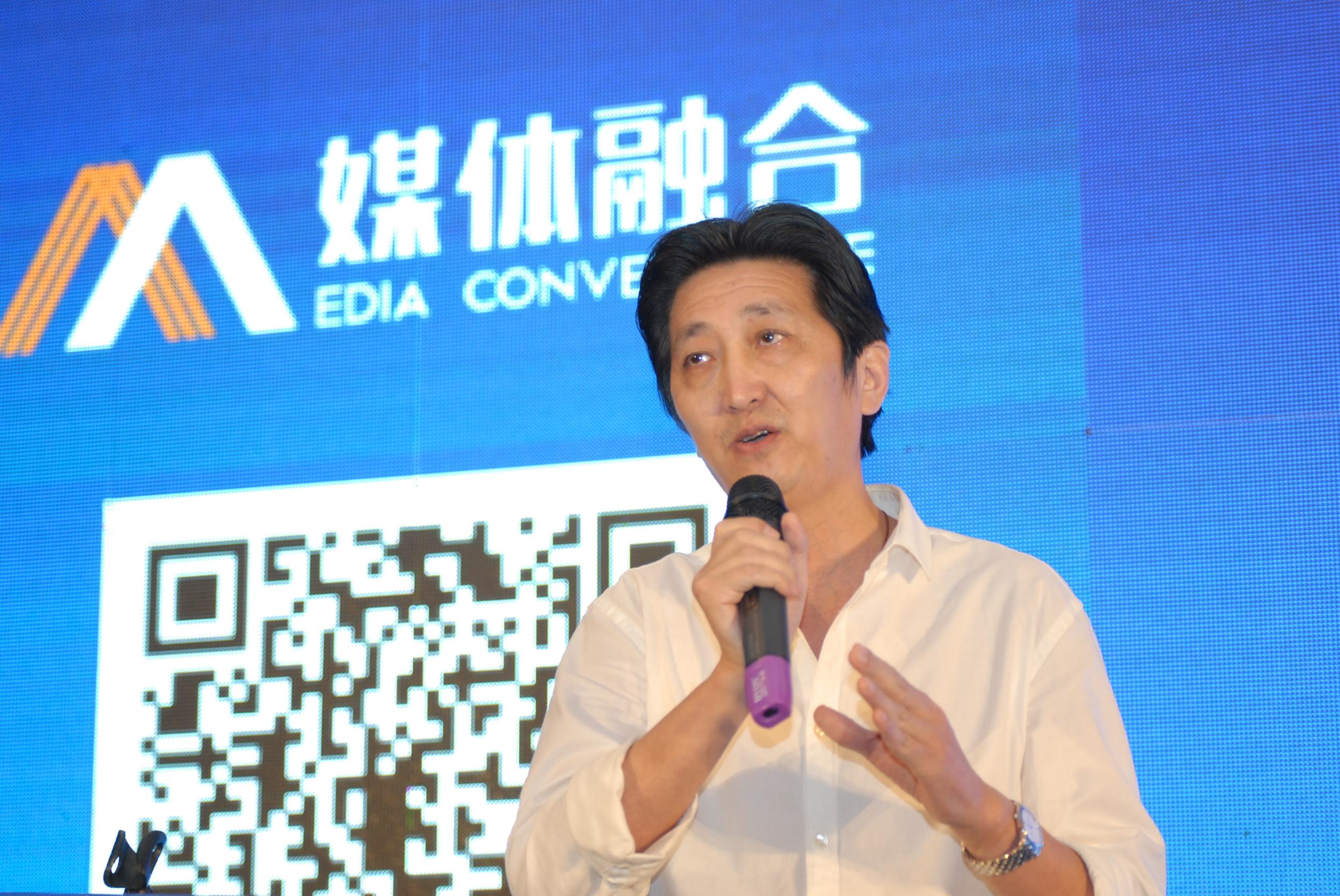 首届中国报业新媒体发展大会在温州举行