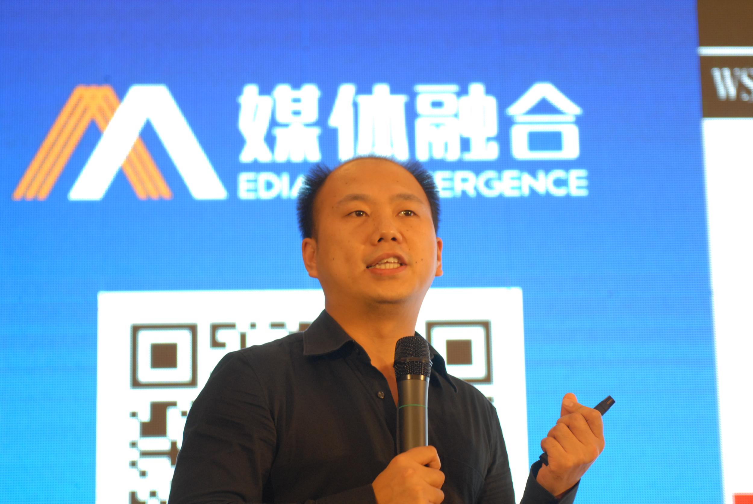 首届中国报业新媒体发展大会在温州举行