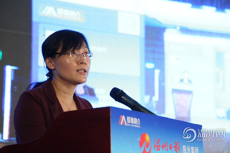 首届中国报业新媒体发展大会在温州举行