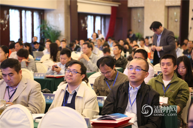 首届中国报业新媒体发展大会在温州举行