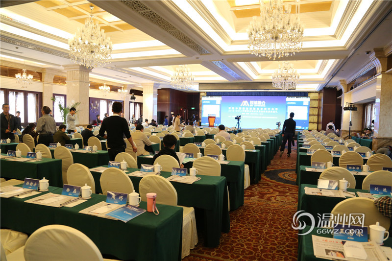 首届中国报业新媒体发展大会在温州举行