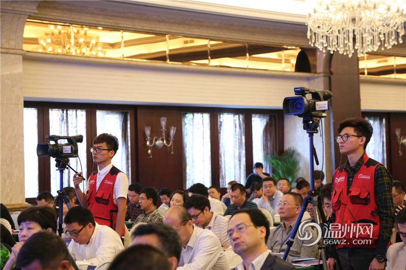 首届中国报业新媒体发展大会在温州举行