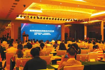 会议现场，200余参会嘉宾细心听取华西i战略介绍。