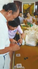 现场扫码签到。