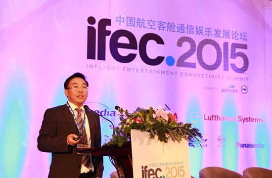 航美传媒CEO：航美传媒战略转型，传统与互联网的强势融合 ——第八届中国航空客舱通信娱乐发展论坛在北京召开