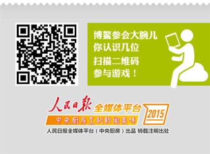 “中央厨房”是媒体融合的唯一模式吗？