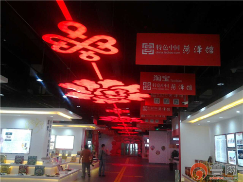 2015网络媒体红色行：走进文化菏泽牡丹成为名片