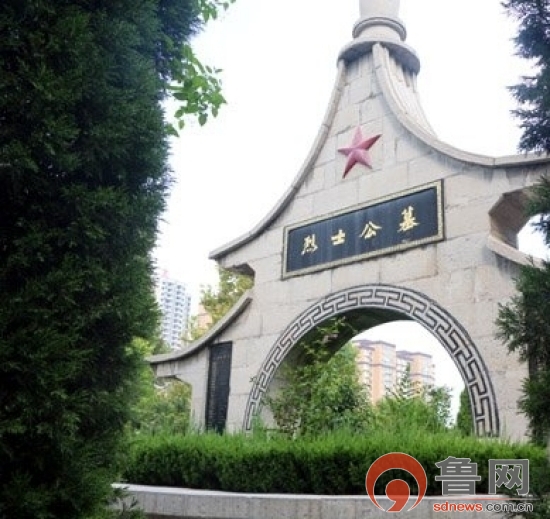 2015网络媒体菏泽行：和平不忘历史