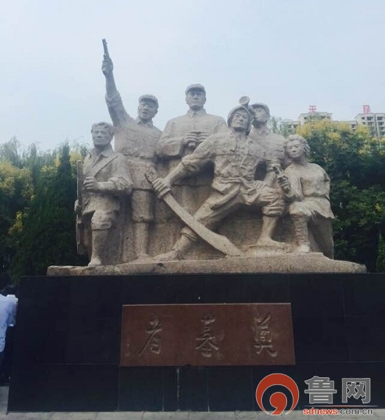 2015网络媒体菏泽行：和平不忘历史