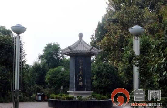 2015网络媒体菏泽行：和平不忘历史