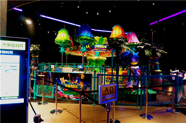 索尼克热带度假村