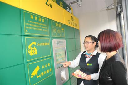 青岛全市邮政便民站建成3000处 实现一站式服务 青岛全市邮政便民站建成3000处 实现一站式服务