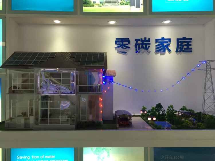 种下阳光收获能量 力诺开辟光伏应用新时代