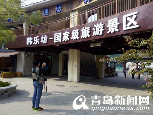 “韩范儿”威海：首家正品韩货集散地