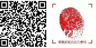 1445244949317057.jpg 报名二维码.jpg